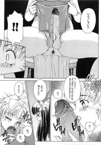 [The Amanoja9] Tsuiteru Onna ・Nihon Irechau!!