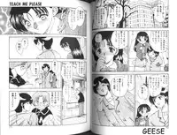 [Hiryuu Ran] One Night Sister