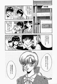 [mintsu kawahara] SWEET MINT COLLECTION