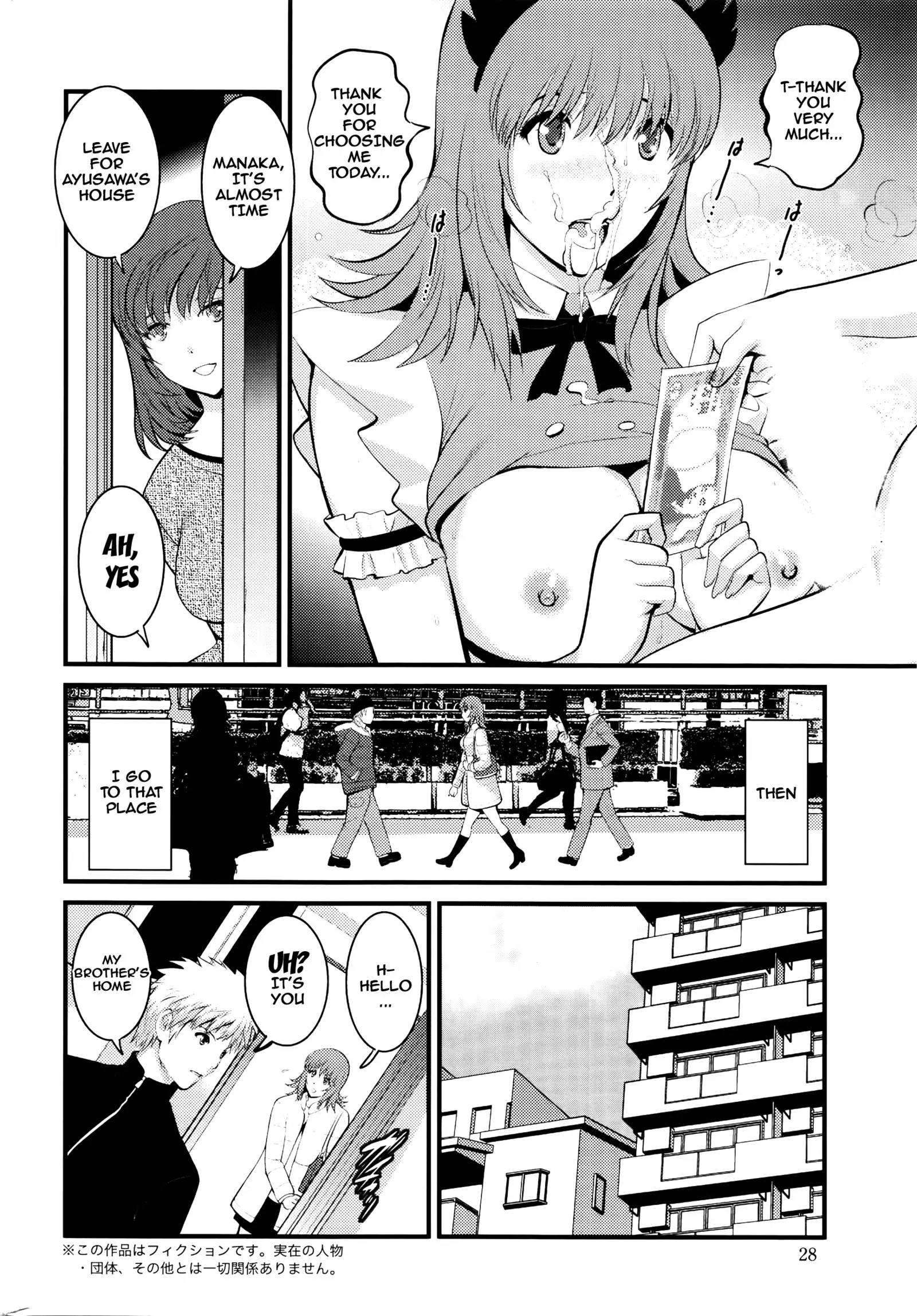 Part Time Manaka-san 2nd Ch. 1-5