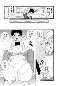 [BENNY'S] Moe-Nee - Moe-Sister