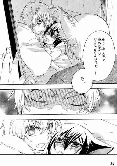 [boss anniversary (810)] Ruru Haramix! Joukan (Code Geass: Lelouch of the Rebellion)