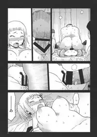 (C91) [Wakuwaku Doubutsuen (Tennouji Kitsune)] Eroina!! 18-kin Upotte Bon Soushuuhen (Upotte!!)