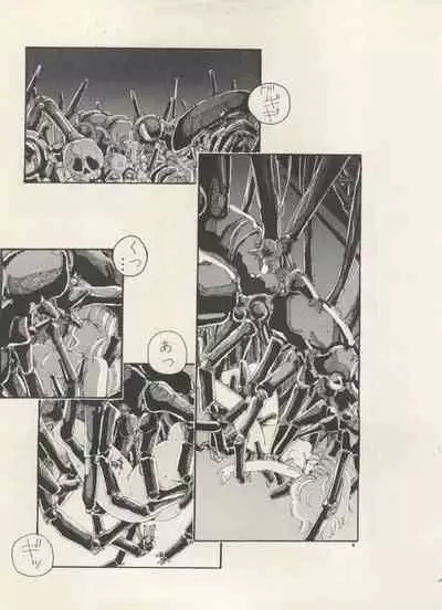 [Anthology] Bishoujo Shoukougun Lolita Syndrome 5 (Various)