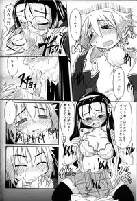 [Anthology] Shounen Shikou 6