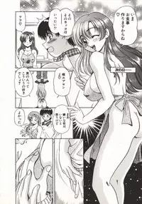 [Taro Wolf] Hot ni Love Shite