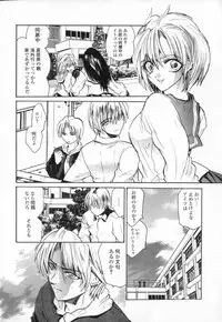 [Ke-Ko] Koakuma Hakusho - The Little Devil White Paper.