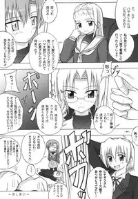 (C73) [Assemblink (Suzuka Sakito)] Shiraou Seitokai ☆ Shijou Shugi (Hayate no Gotoku!)
