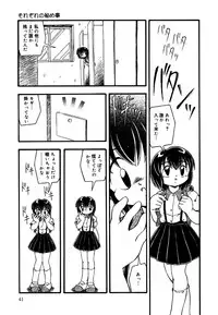 [Anthology] Little Pierce Vol.25