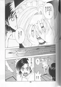 [Tenny Le Tai] Neko Maid File