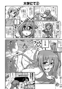 [Kishinosato Satoshi] Family Fetish!