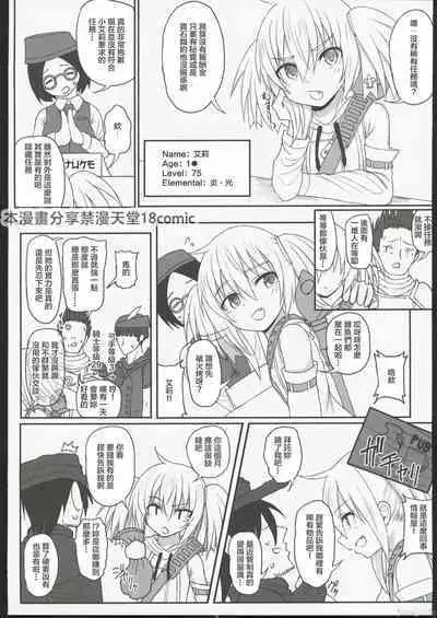 HAMMER_HEAD Soushuuhen IV Gojitsudan Illust + Taipen Manga Shuuroku 10P