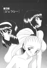 [Akifuji Satoshi] Soshite Mezame no Hajimari