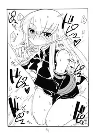 [King Revolver (Kikuta Kouji)] Shikagotomi (Code Geass)