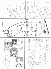 [ALMISM(Minatsuki Arumi)] LUXURIA (Ragnarok Online)