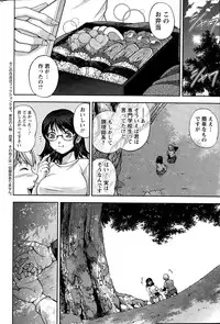 Action Pizazz Special 2015-09