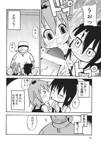 (C75) [RPG Company 2 (DUN!, Hoshino Fuuta)] LS10 (Mitsudomoe)