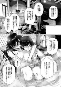 COMIC HANA-MAN 2018-12 [Digital]