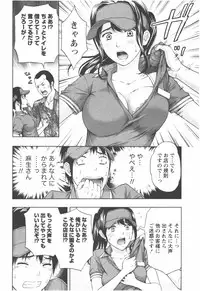 [Azuma Taira] Oneesan Kageki Desu!