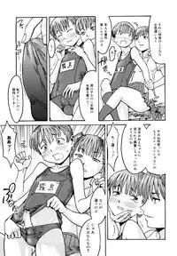 [Kuroiwa Menou] Milky Way