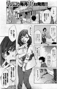 Comic Men's Young [2009-06]