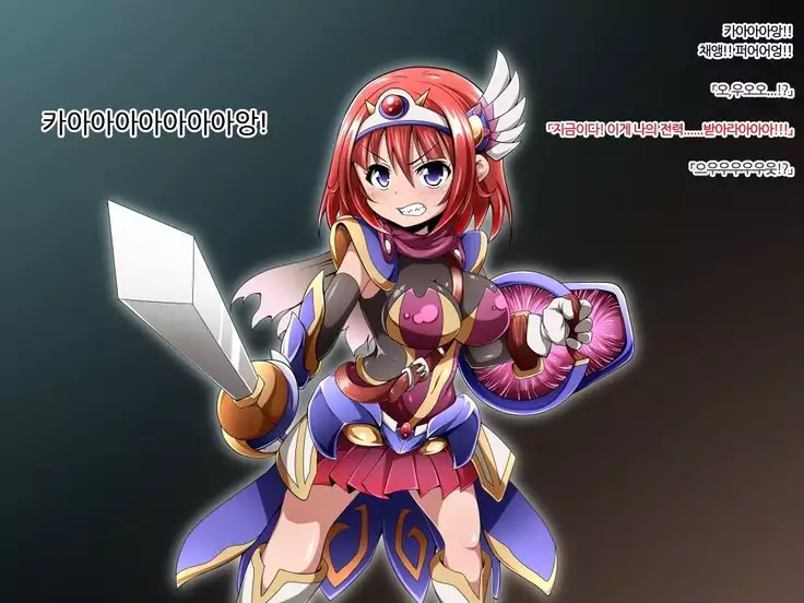 Yuusha no Bouken wa Buji Happy End wo Mukaemashita