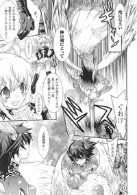 [Anthology] Valkyrie Anthology Comics