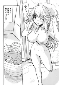 [Mikokuno Homare] Muramusu ~Muramuramuramuramura Musume!~ [Digital]