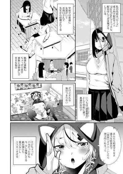 COMIC Mate Legend Vol. 53 2023-10