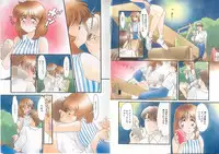 [Kima Azusa] Ojisan Ijou Renai Miman 1