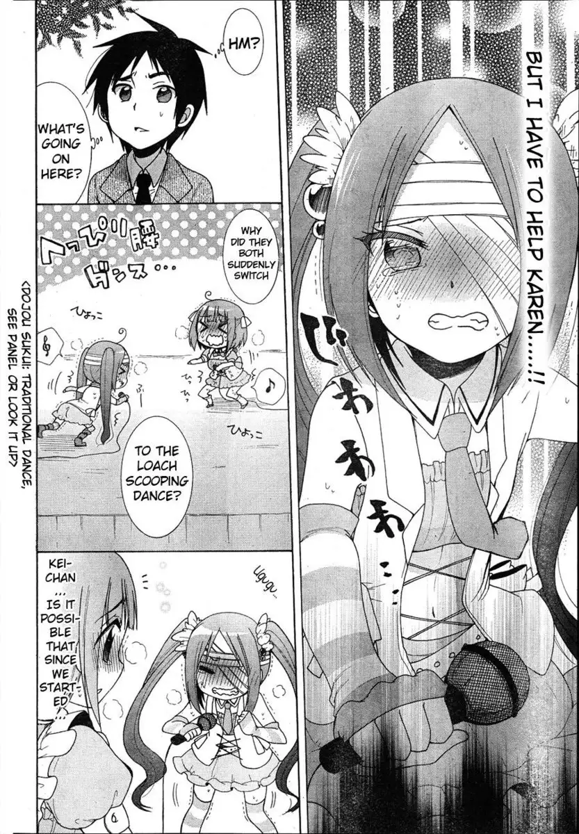 Idol wa xxxx Nante Shimasen! Chapter 6