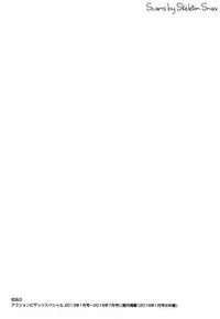 [Yumi Ichirou] Sacchy & Yukkie