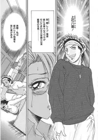 [Chanpon Miyabi] Cho-Onesan Tengoku 3 -Nikuyokuhen-