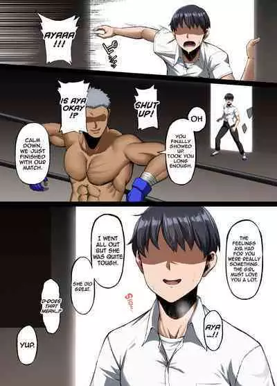 Haiboku. ～Boku no Aya-nee ga Ochiru made～ | Defeat