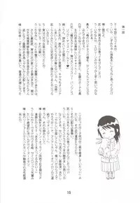 (C83) [Shinohara Heavy Industry (Various)] NISEKOiX (Nisekoi)