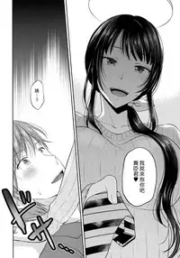 (C94) [Honey Bunny (Kohachi)] Futanari Miboujin Gitei Kanraku [Chinese] [漢化組漢化組]