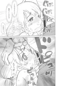 (C85) [Ashinoie (Taryl.)] Hinnyuu Musume 29 (THE IDOLM@STER CINDERELLA GIRLS)