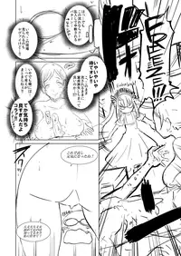 (C84) [EROQUIS! (Butcha-U)] An X Mada Junbi-gou (Genshiken) [Decensored]