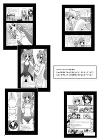 [Valssu] Rasen Kai (Spiral: Suiri no Kizuna)