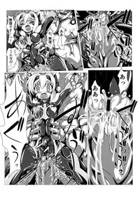 [ULTRA ONE (Zest)] Himenoyoumasekkususho