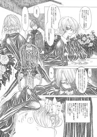 (C93) [Dojinchi (Nakamura Hirofumi)] Darjeeling wa Megane o Kakeru. (Girls und Panzer)