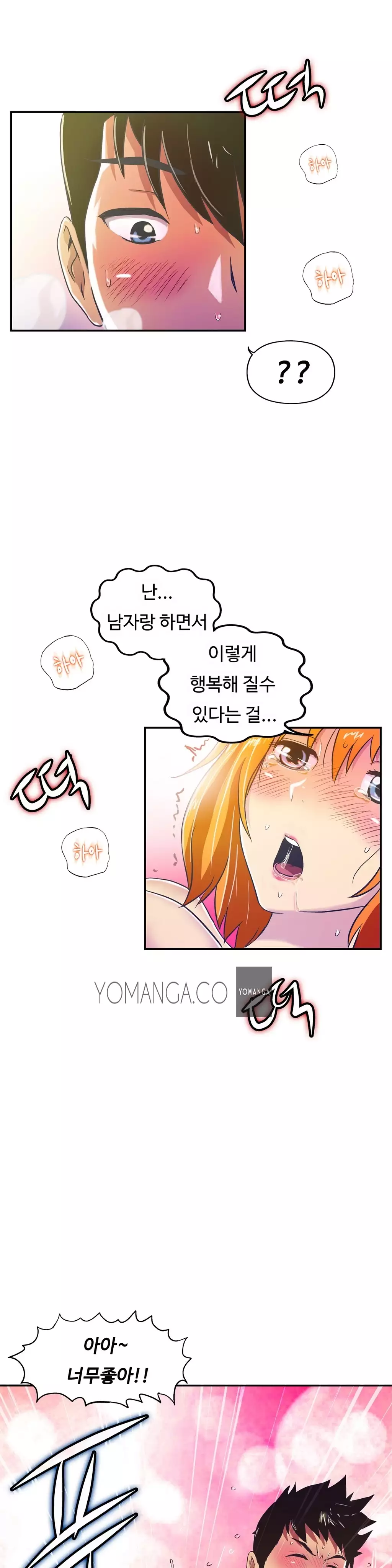 One Room Hero Ch.1-36