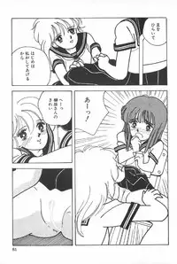 [Anthology] TEA TIME 6