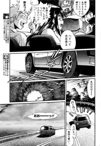 [Manabe Jouji] Kaseifu wa Mama