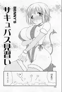 COMIC HimeDorobou 2009-05 (Corrected)