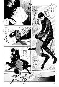 [Kazusa Shima] Power Doll vol.1