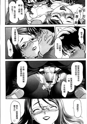 Kohjyo Ryojyoku AHAN