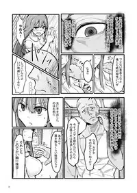 [Enokippu (Enokifu)] TS Isekai BADEND [Digital]