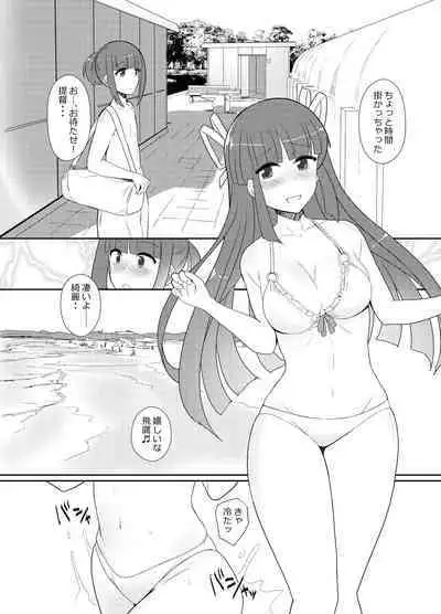 Hishokan Hiyou-san to Natsu Ryokou