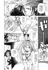 [Unite Souji] Girl Food